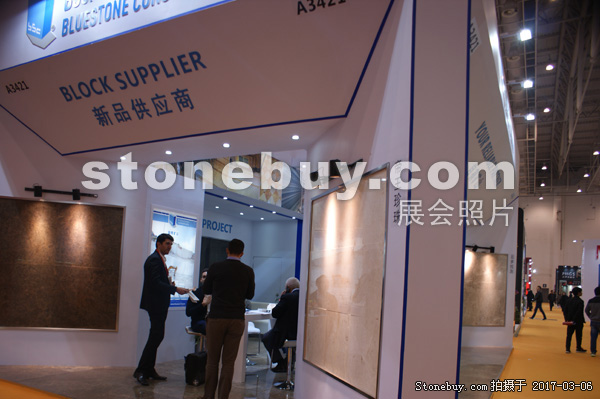 第十七屆廈門石材展